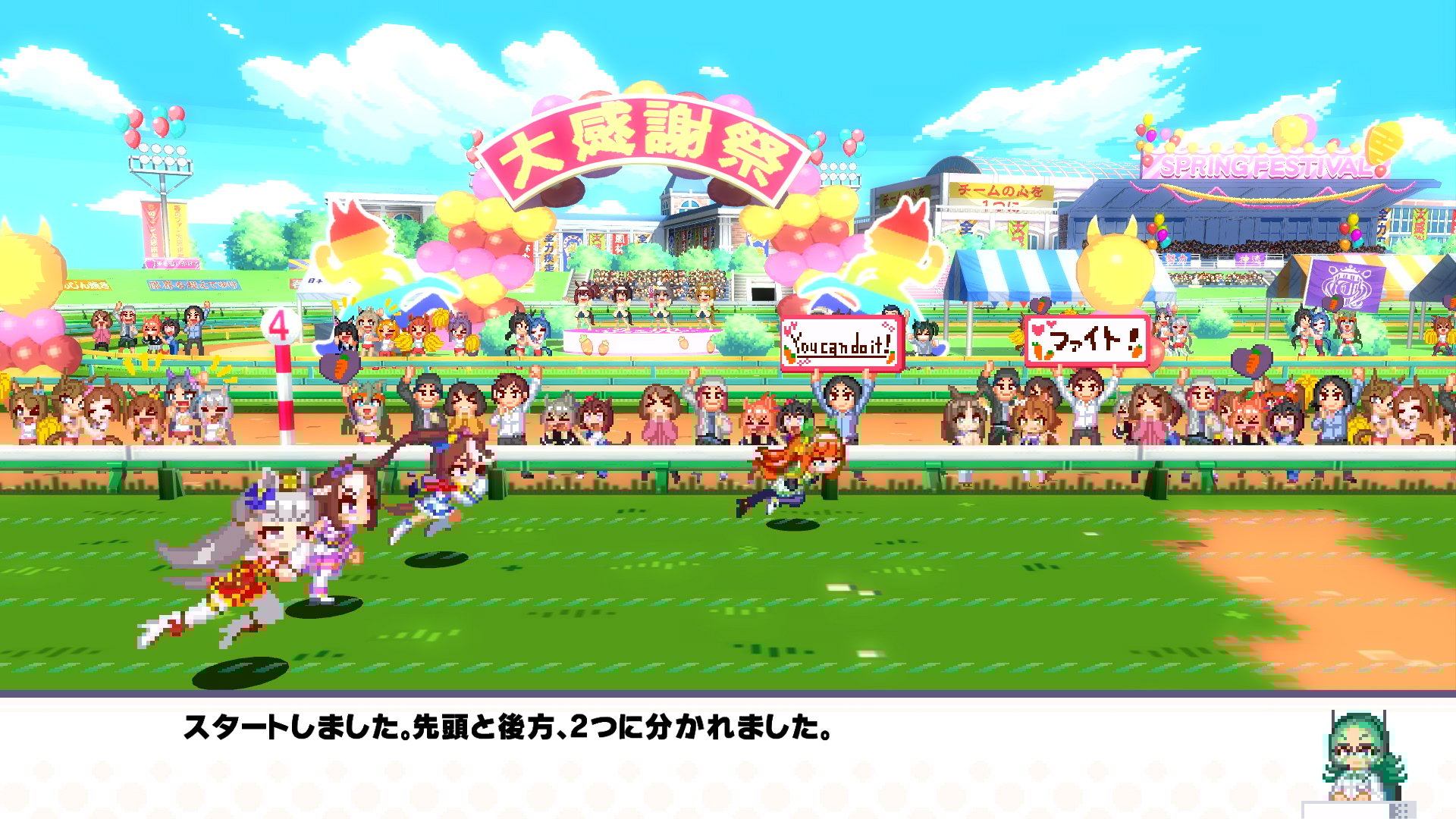 Umamusume: Pretty Derby – Party Dash #6