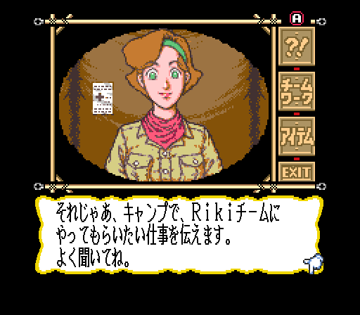Marvelous: Another Treasure Island