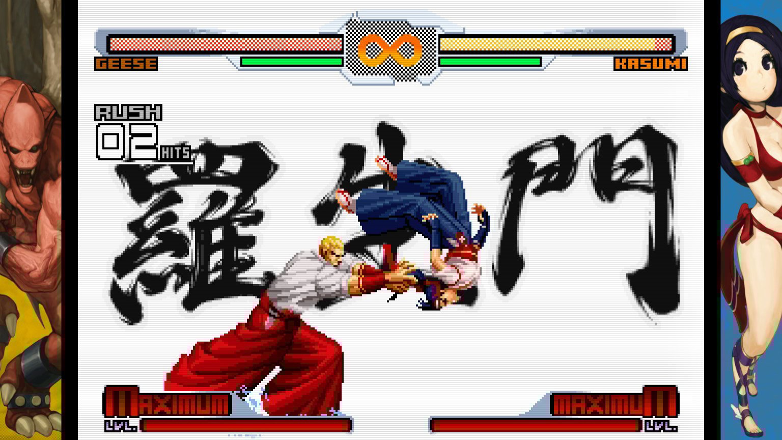 SNK vs. Capcom: SVC CHAOS #9