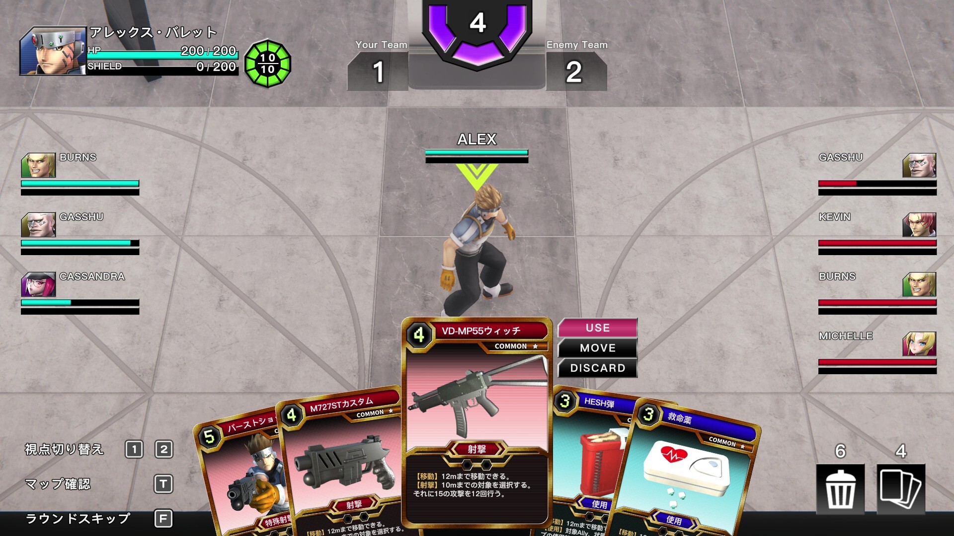 Hard Edge: War Zone #3