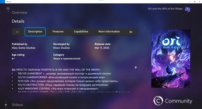 Xbox Mercury wyciekł. Zdjęcia pokazują ulepszony sklep dla Xboksa Series X i Xboksa One