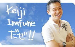 Keiji Inafune ucieka do Chin