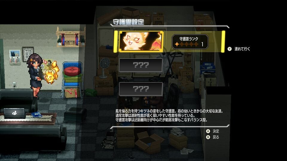 YOBARAI Detective: Miasma Breaker #4