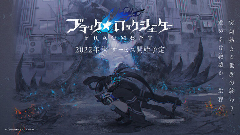 Black Rock Shooter FRAGMENT