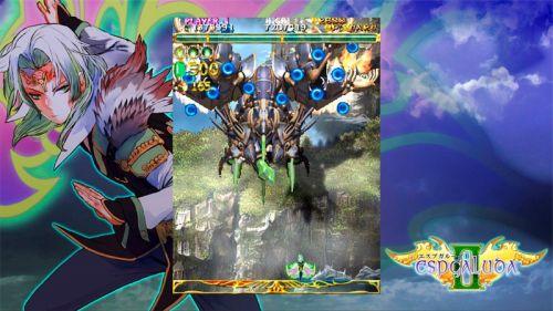 Espgaluda II