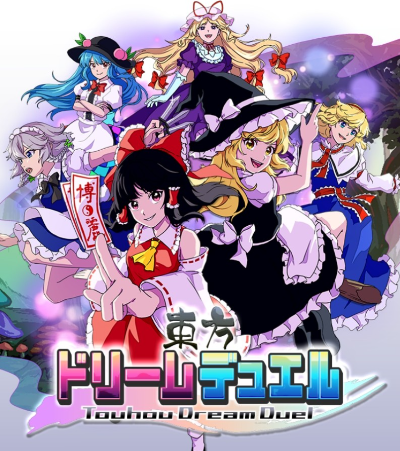 Touhou Dream Duel