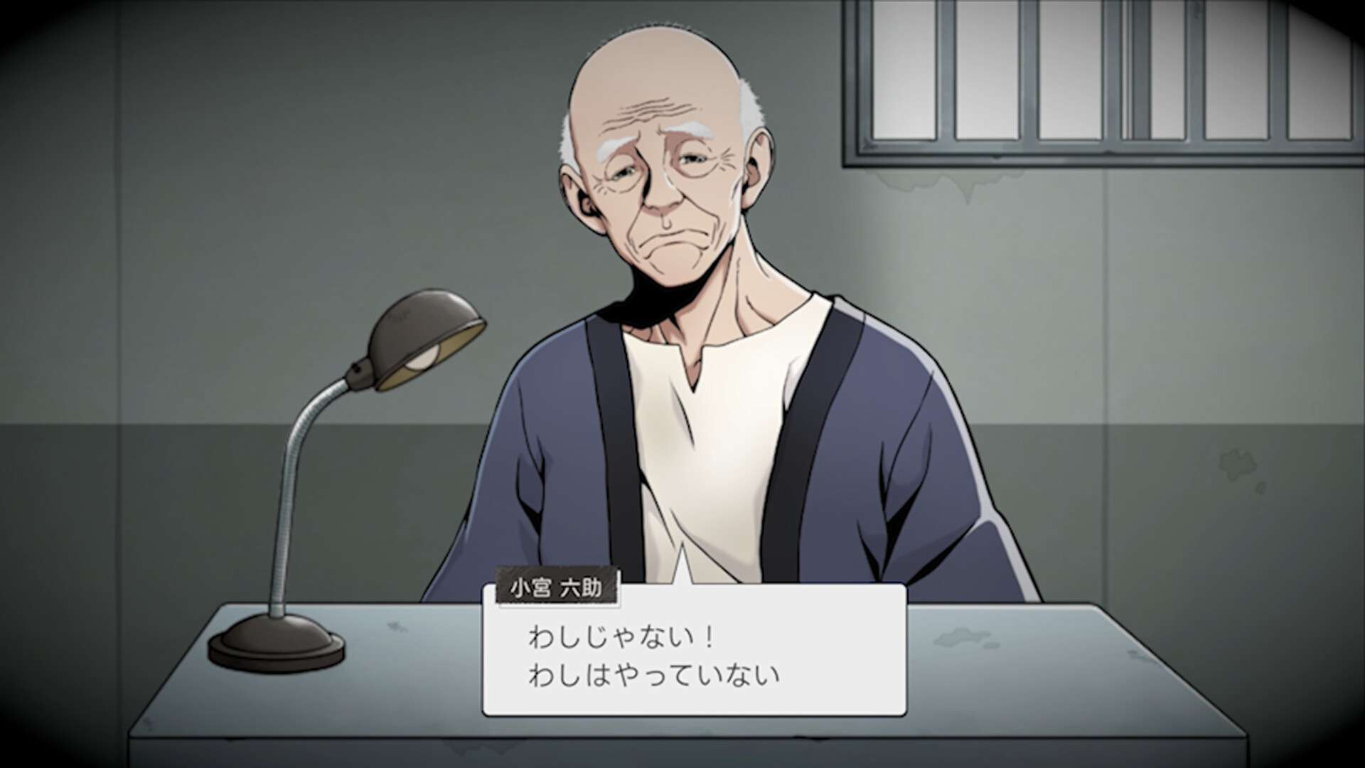 Next: The Portopia Serial Murder Case #4