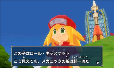 Mega Man Legends 3: Prototype Version