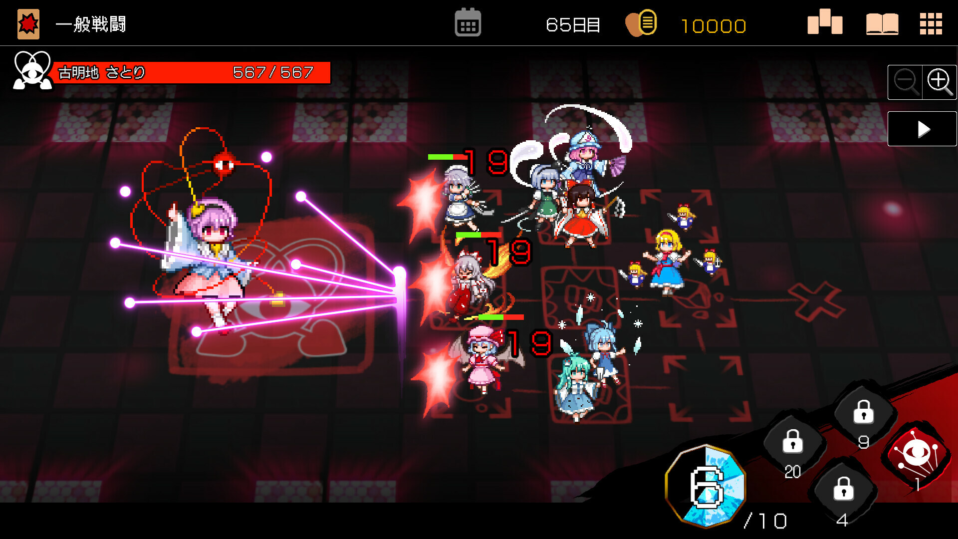 Touhou Dungeon Maker: The Labyrinth of Heart #1
