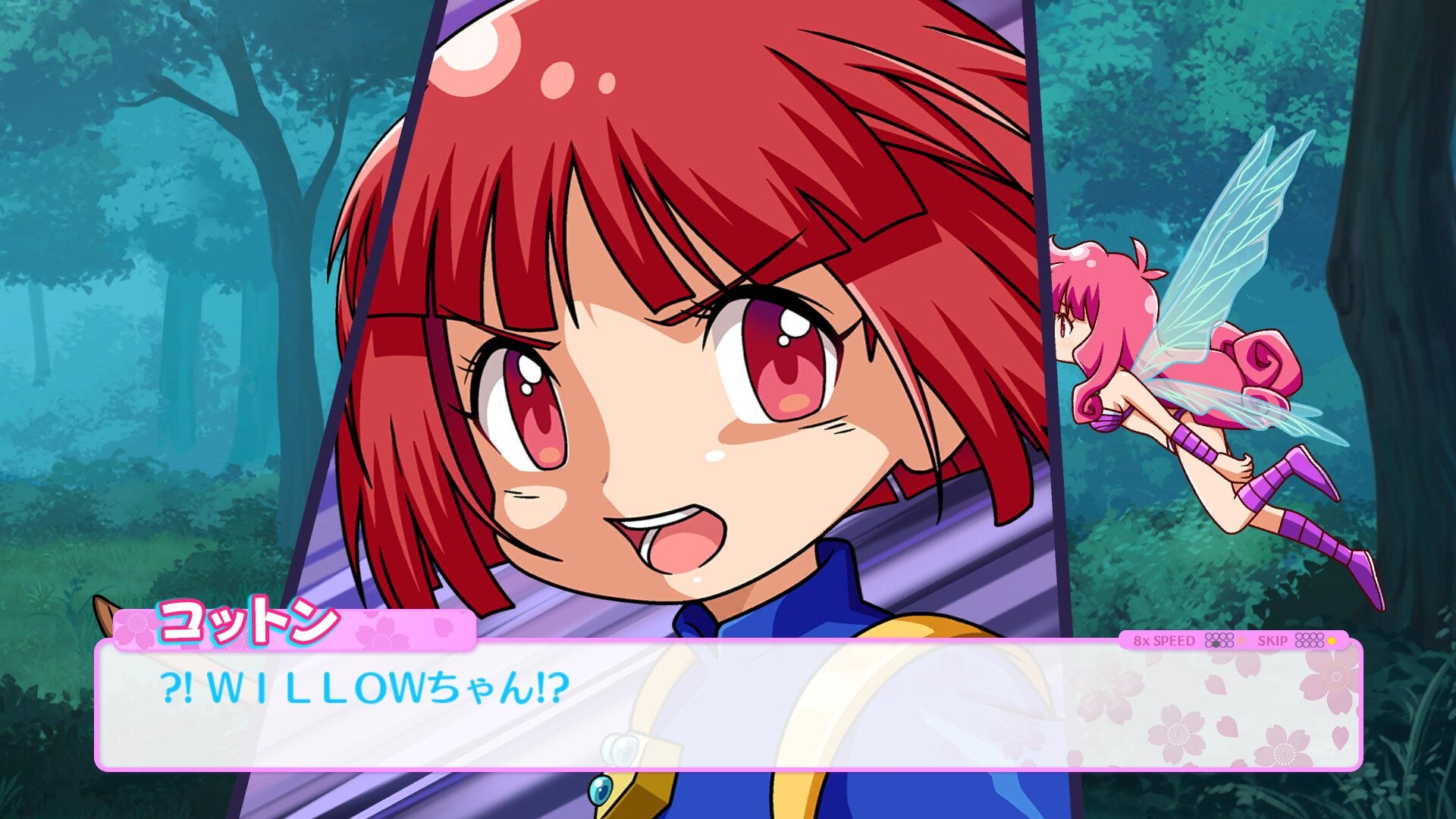 Cotton Rock With You #5