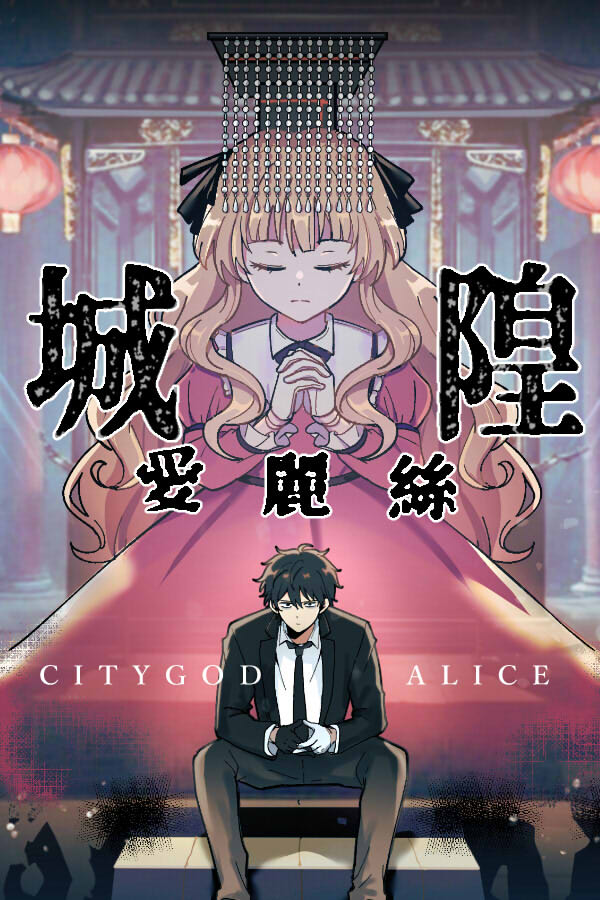 City God Alice