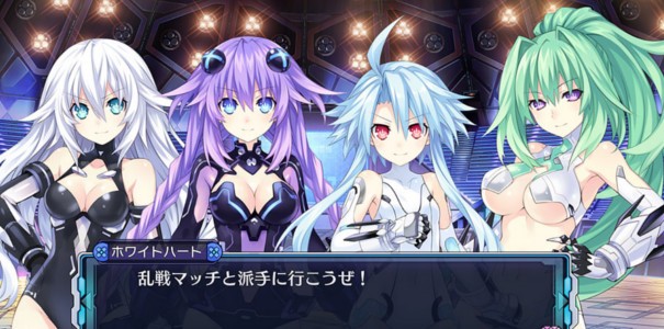 Cycate konsole w galerii z Hyperdimension Neptunia Victory II