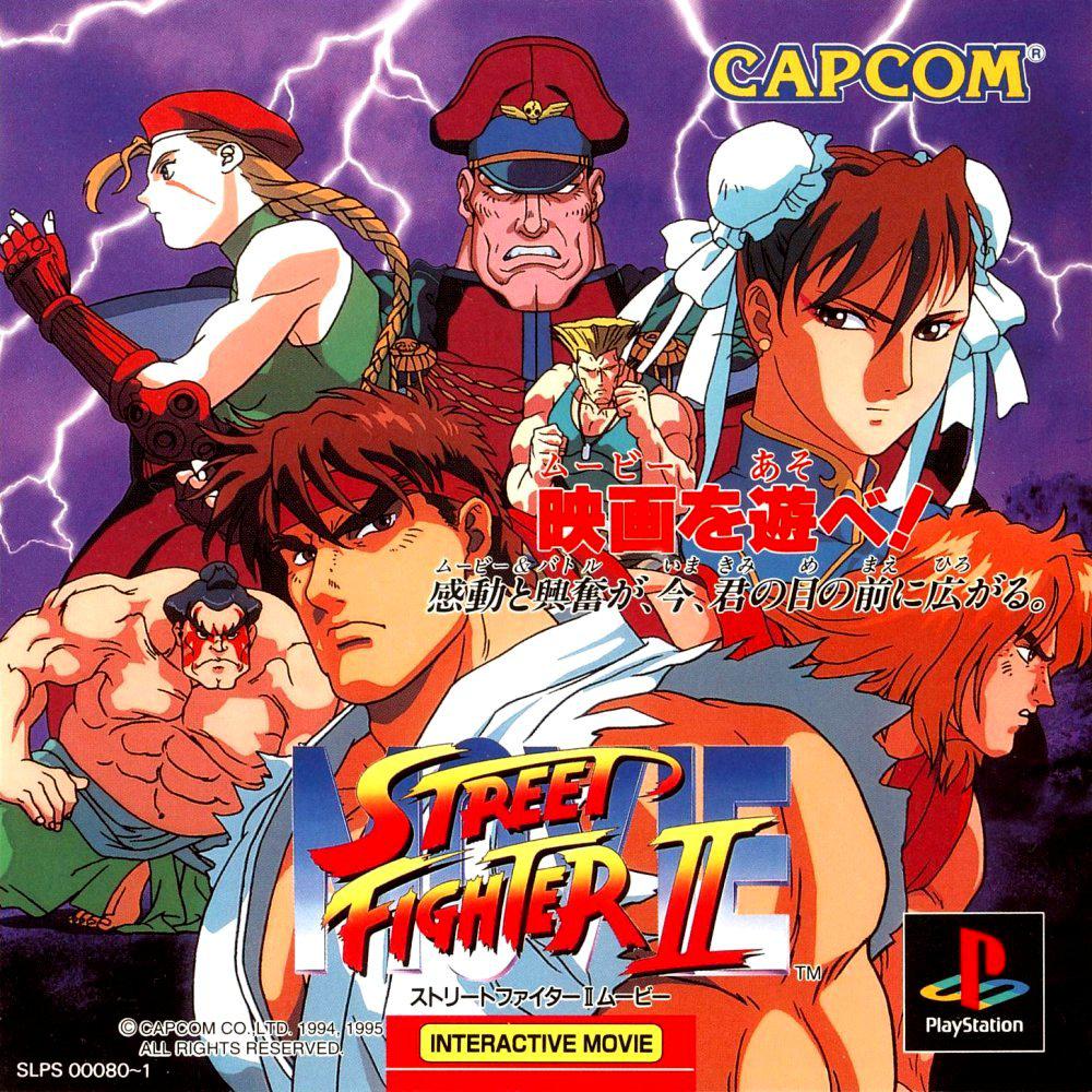 Street Fighter II: Movie