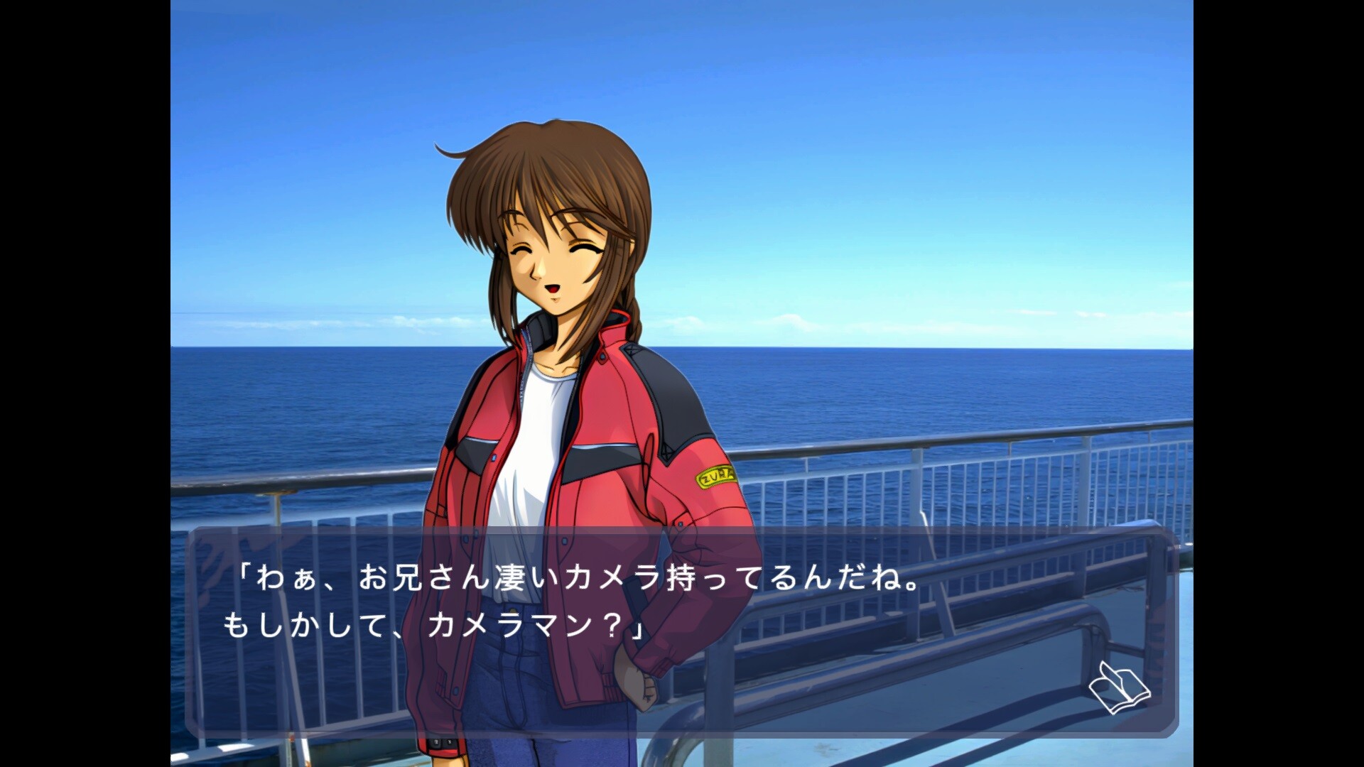 Fuuraiki #3