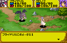 Namco Super Wars
