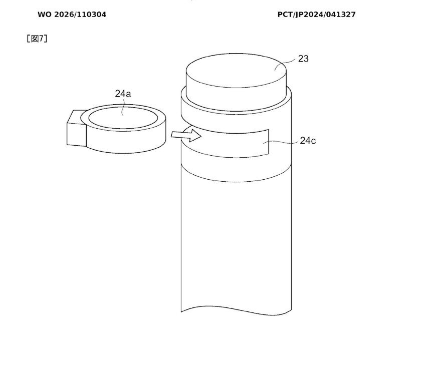 PlayStation / Dualsense / patent