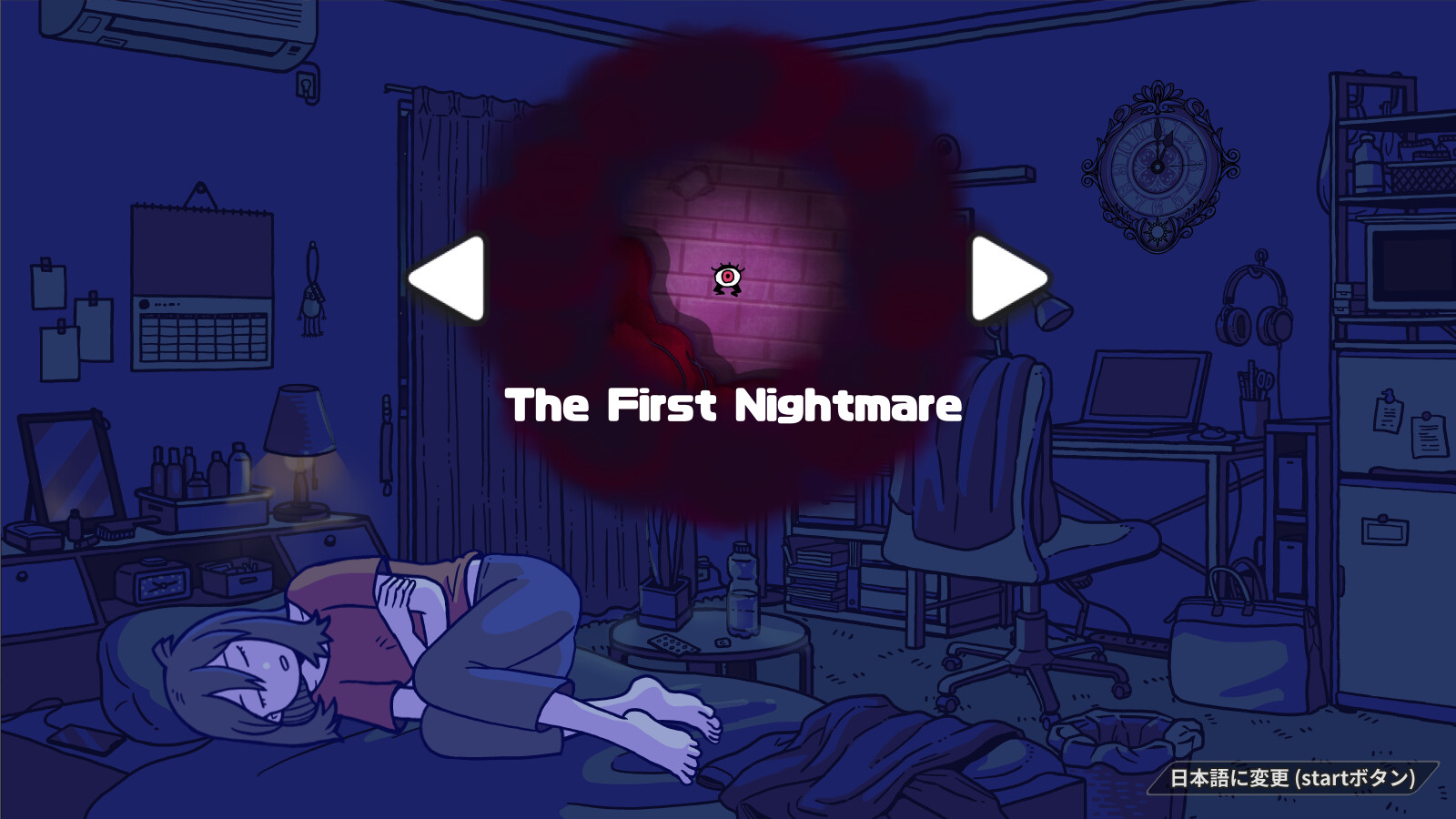 Parry Nightmare #5