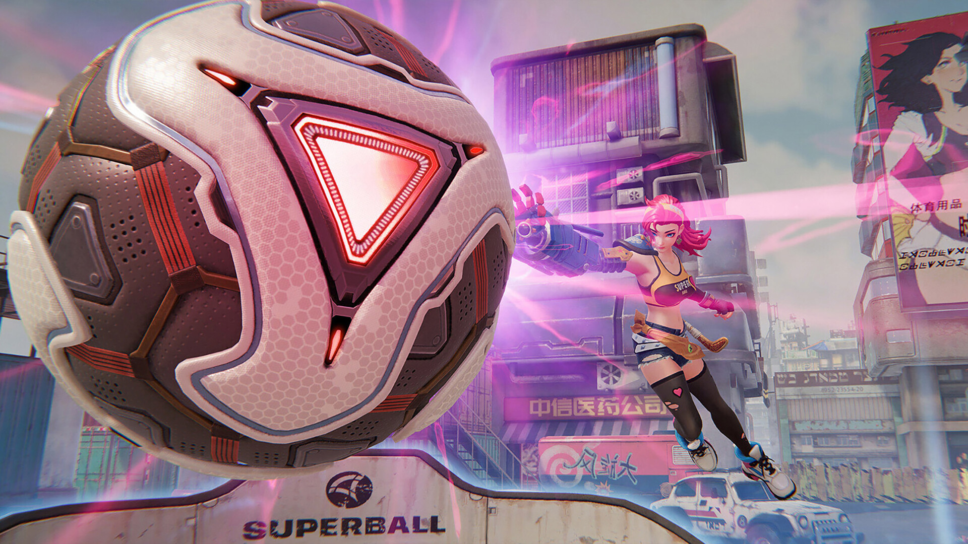 Superball #6