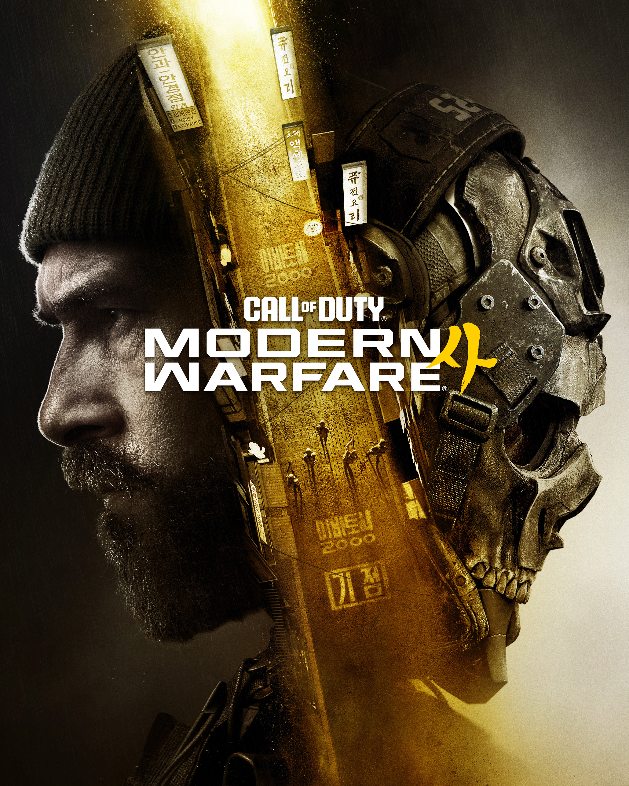 Call of Duty: Modern Warfare 4