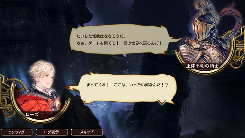 Lost Order