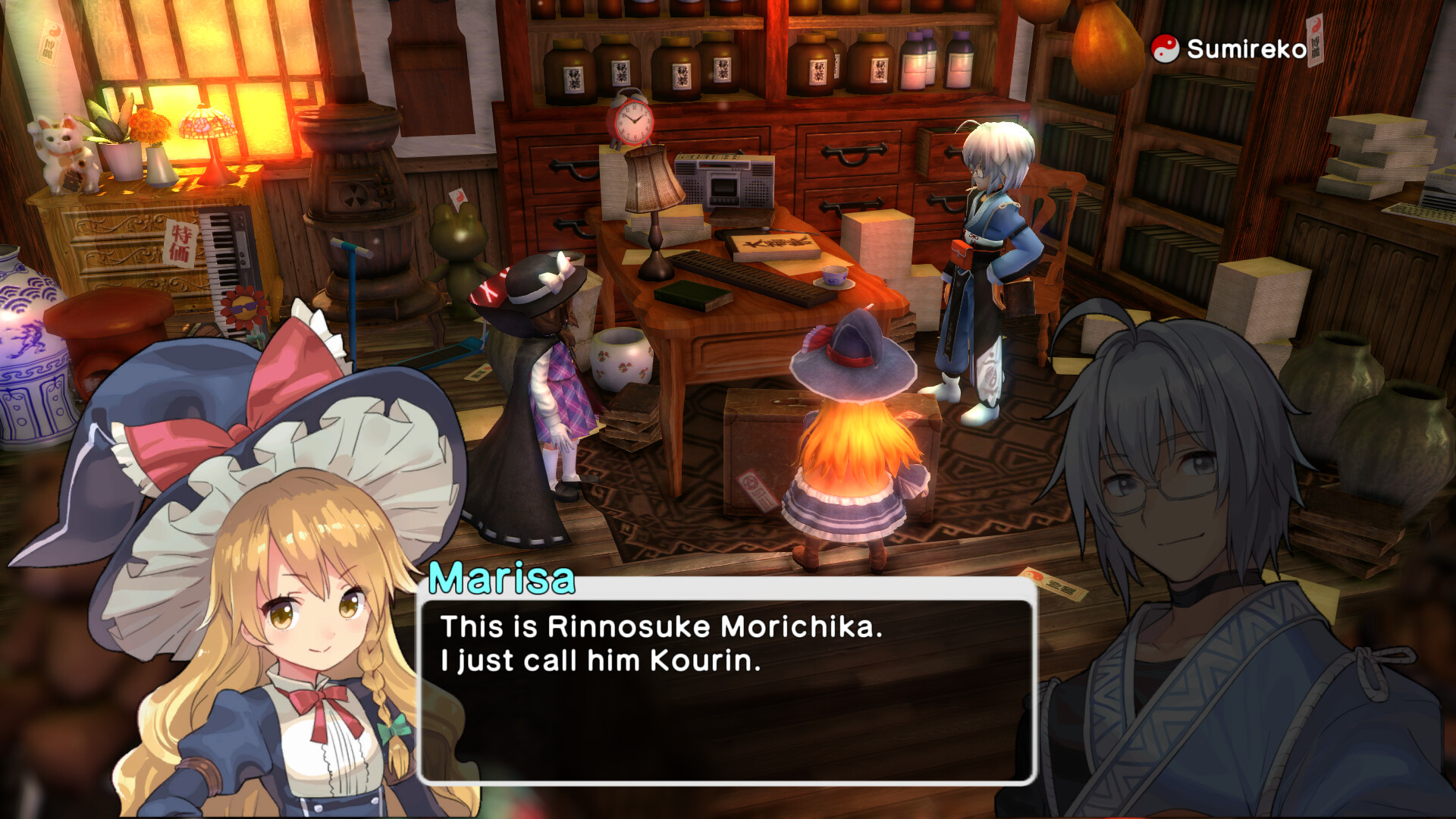 Touhou: New World #1