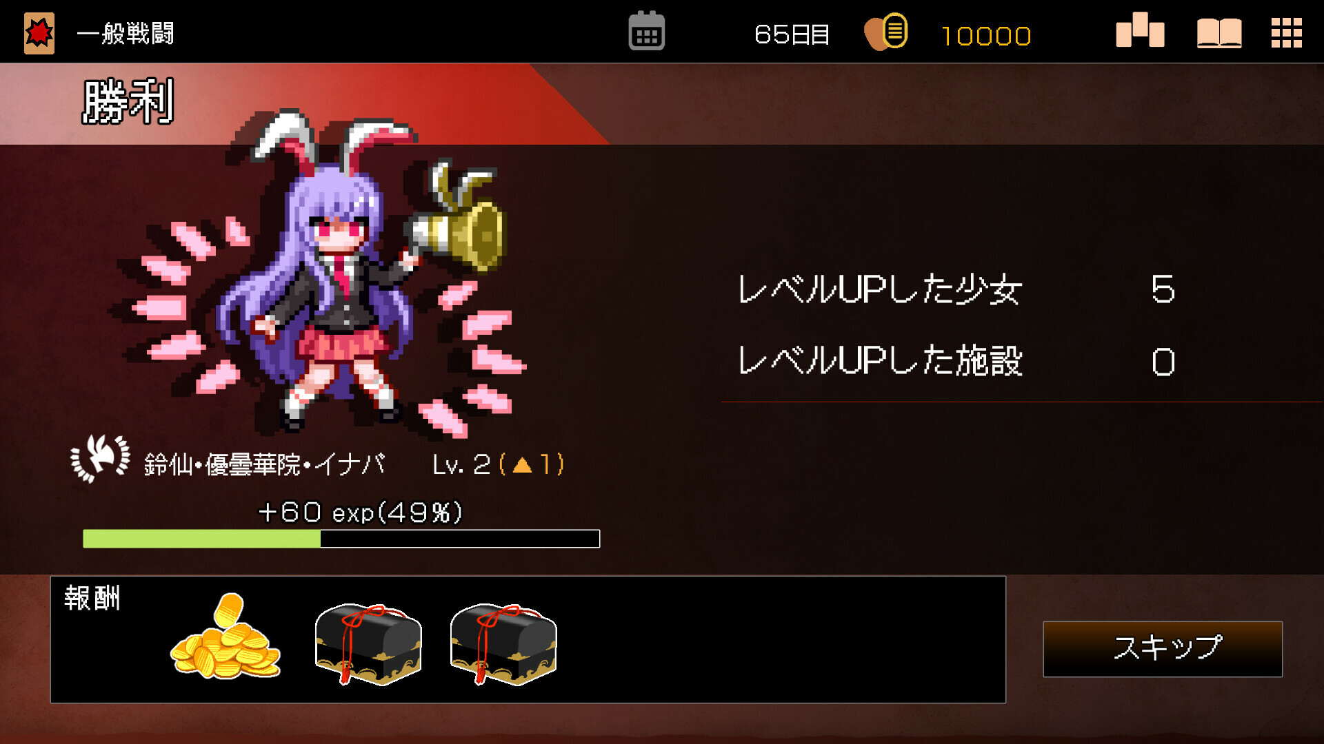 Touhou Dungeon Maker: The Labyrinth of Heart #3