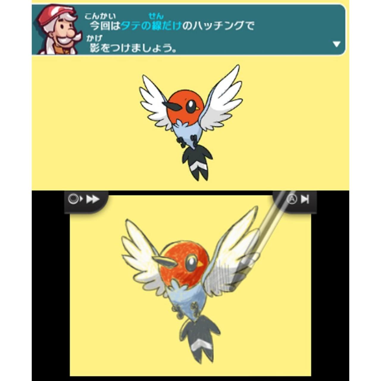 Pokémon Art Academy