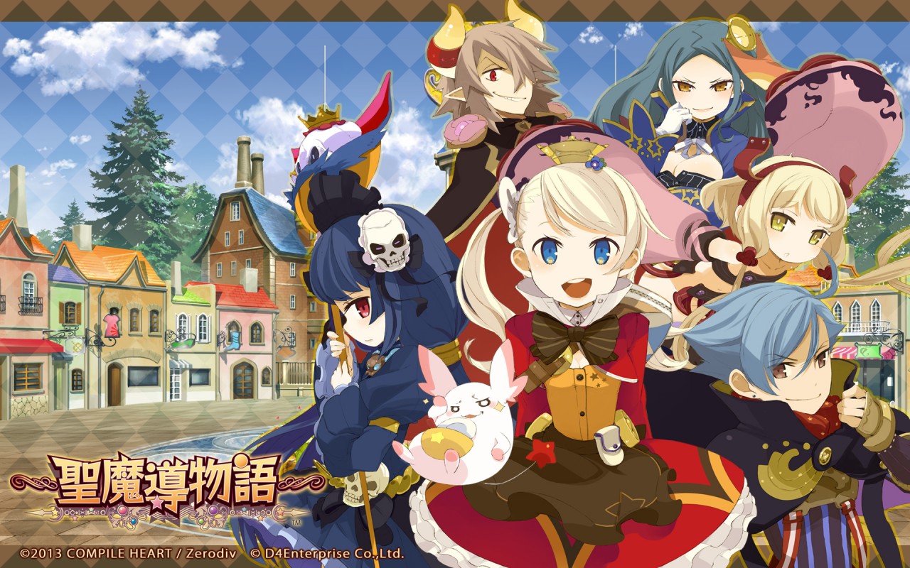 Sorcery Saga: Curse of the Great Curry God