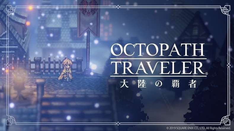 Octopath Traveler: Champions of the Continent pozwoli na wybór jednej z trzech ścieżek