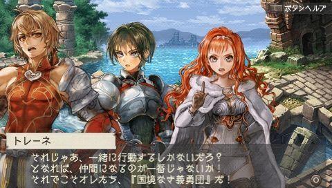 Ragnarok Tactics