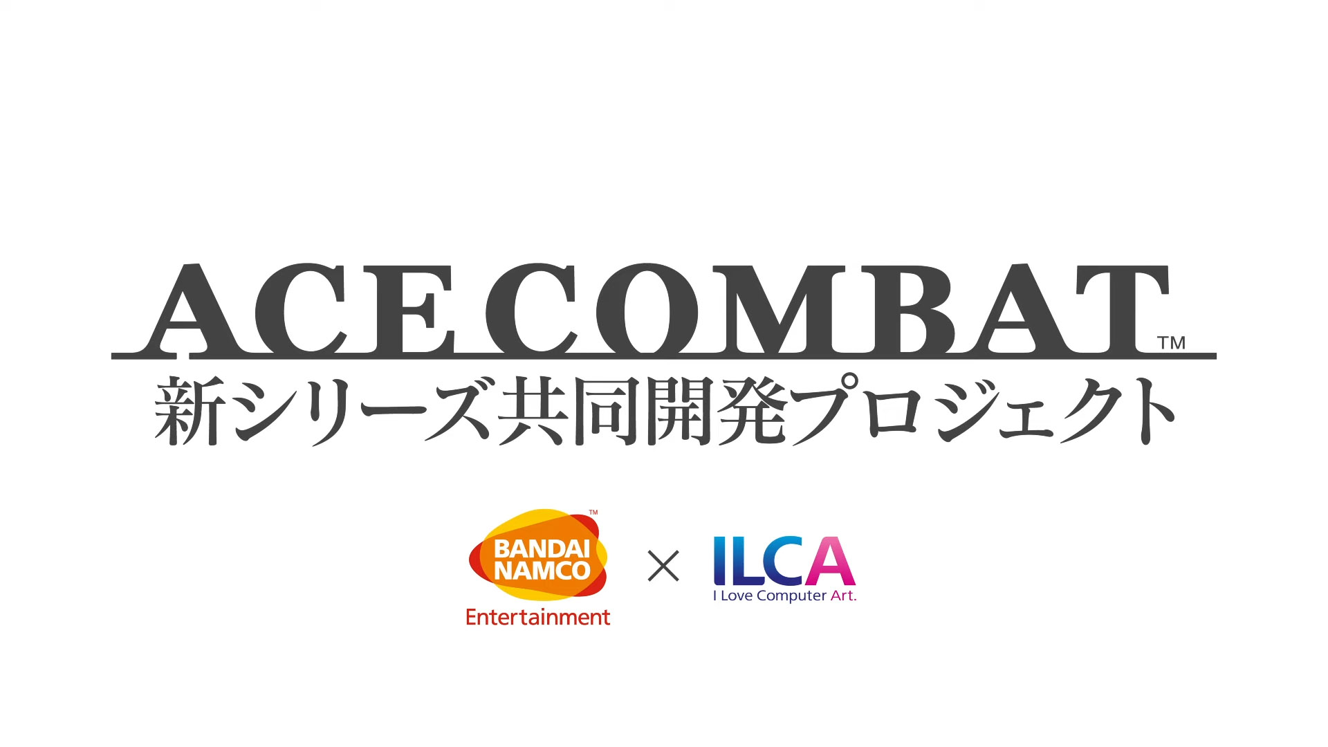 Ace Combat 8 (tytuł tymczasowy)
