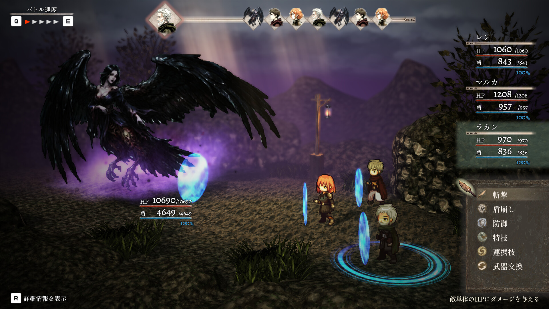 Echoes of the Flame #9