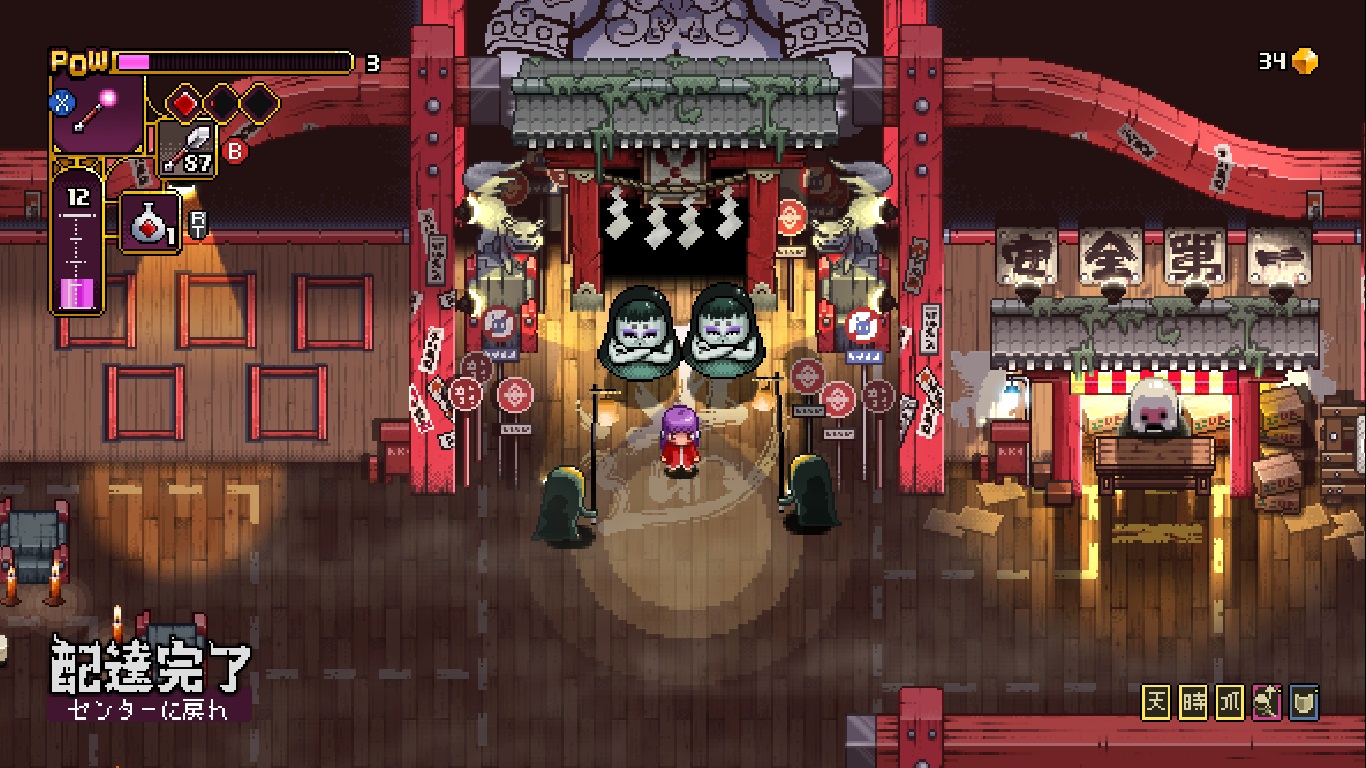 Outrider Mako #6