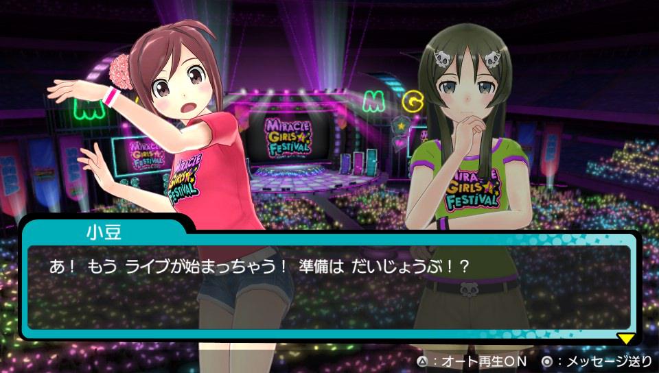 Miracle Girls Festival