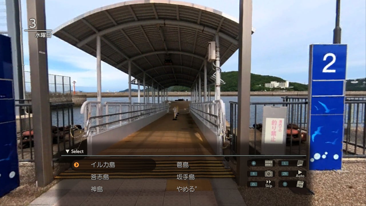 Fuuraiki 5 #6