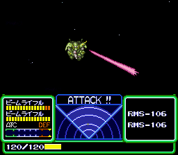 Mobile Suit Zeta Gundam: Away to the Newtype