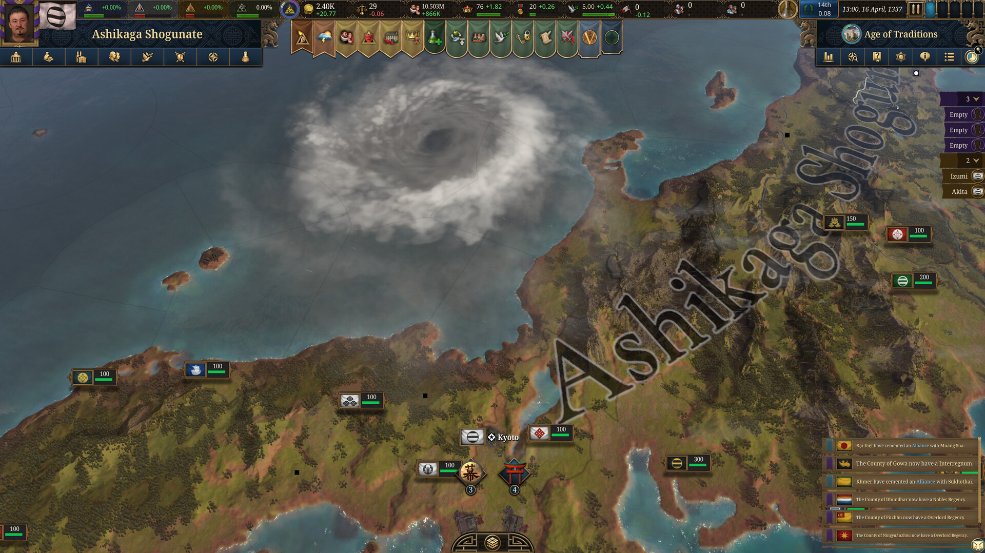 Europa Universalis V #2