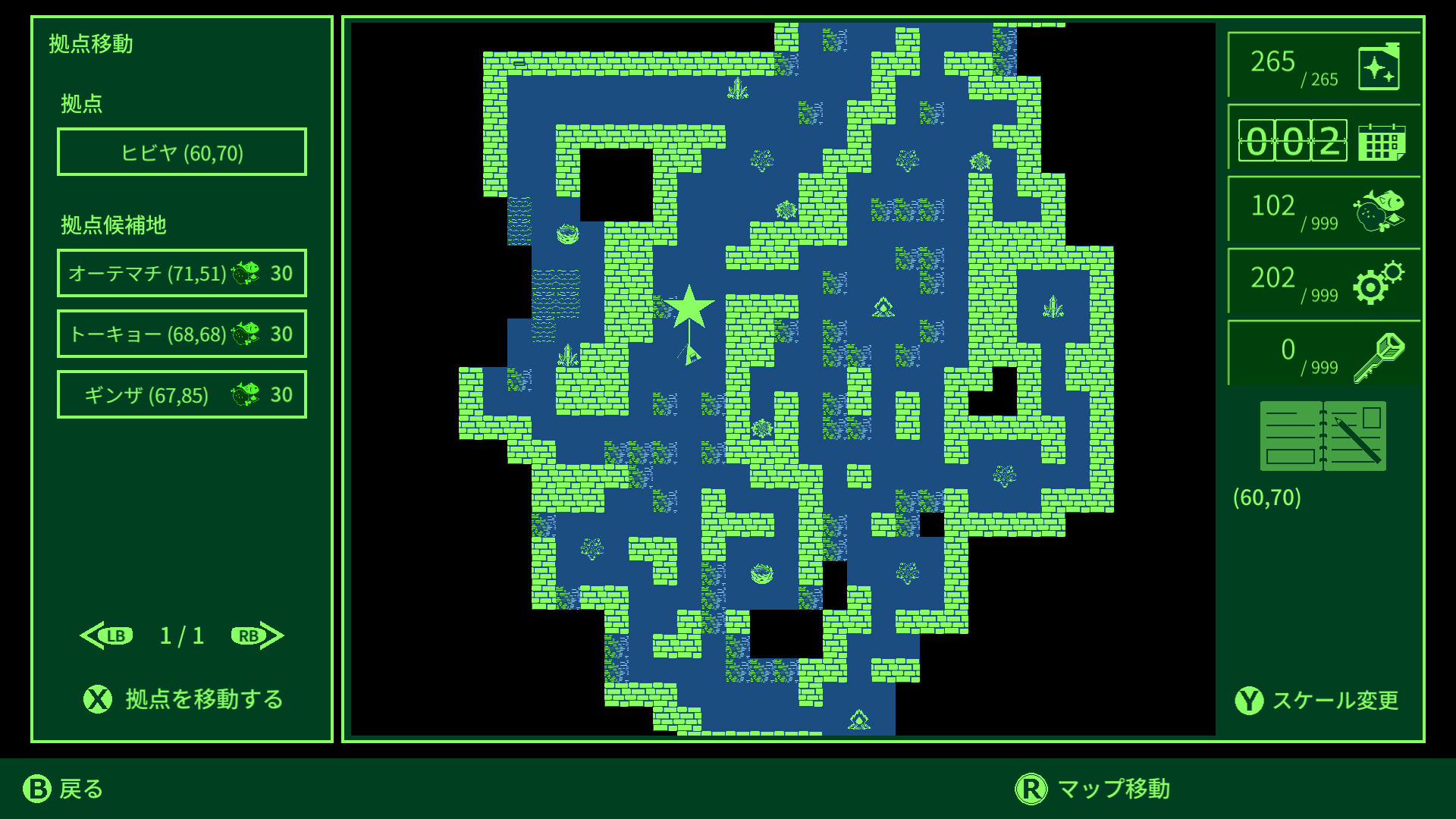 METRO QUESTER #6