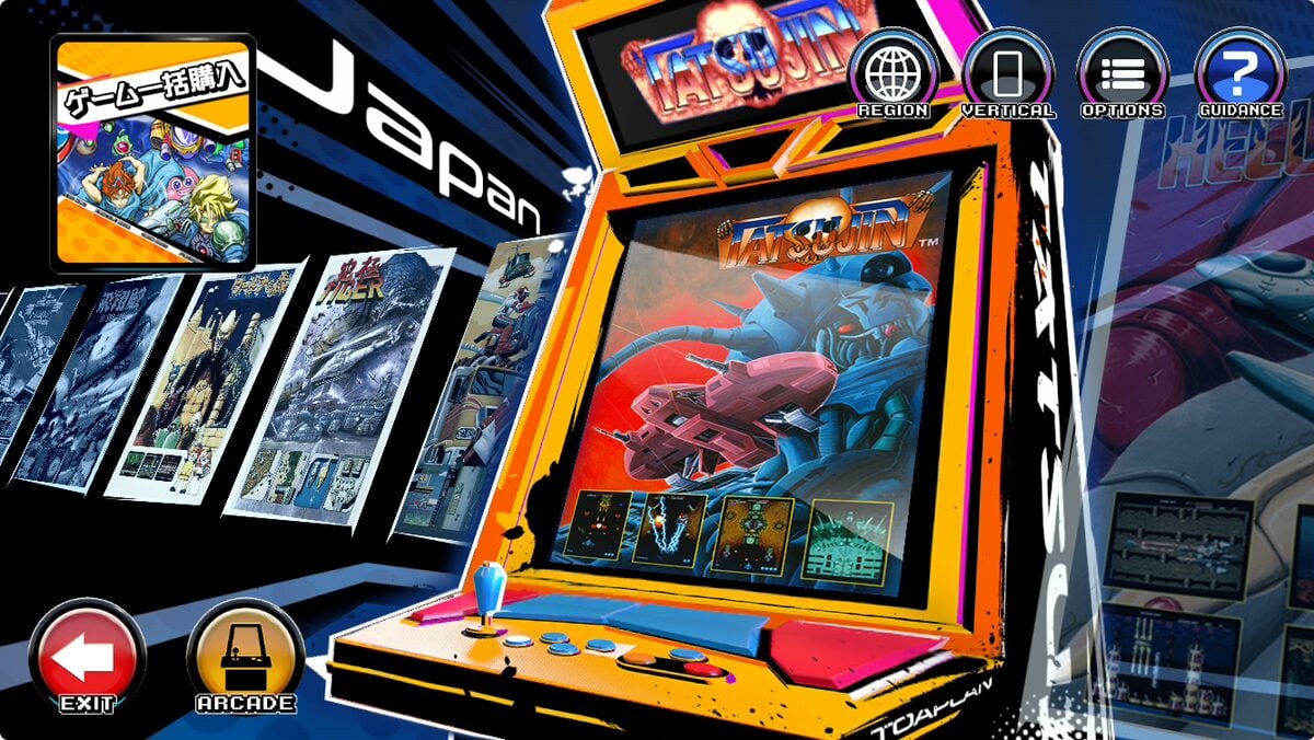 Amusement Arcade Toaplan #2