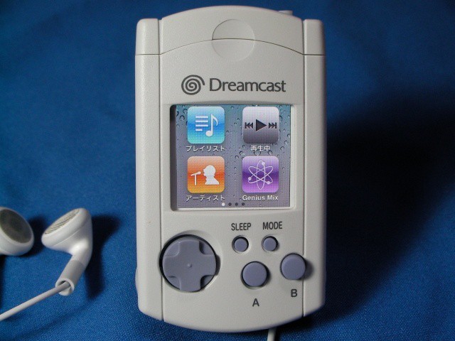 DreamCast Nano = Dreamcast + iPod Nano