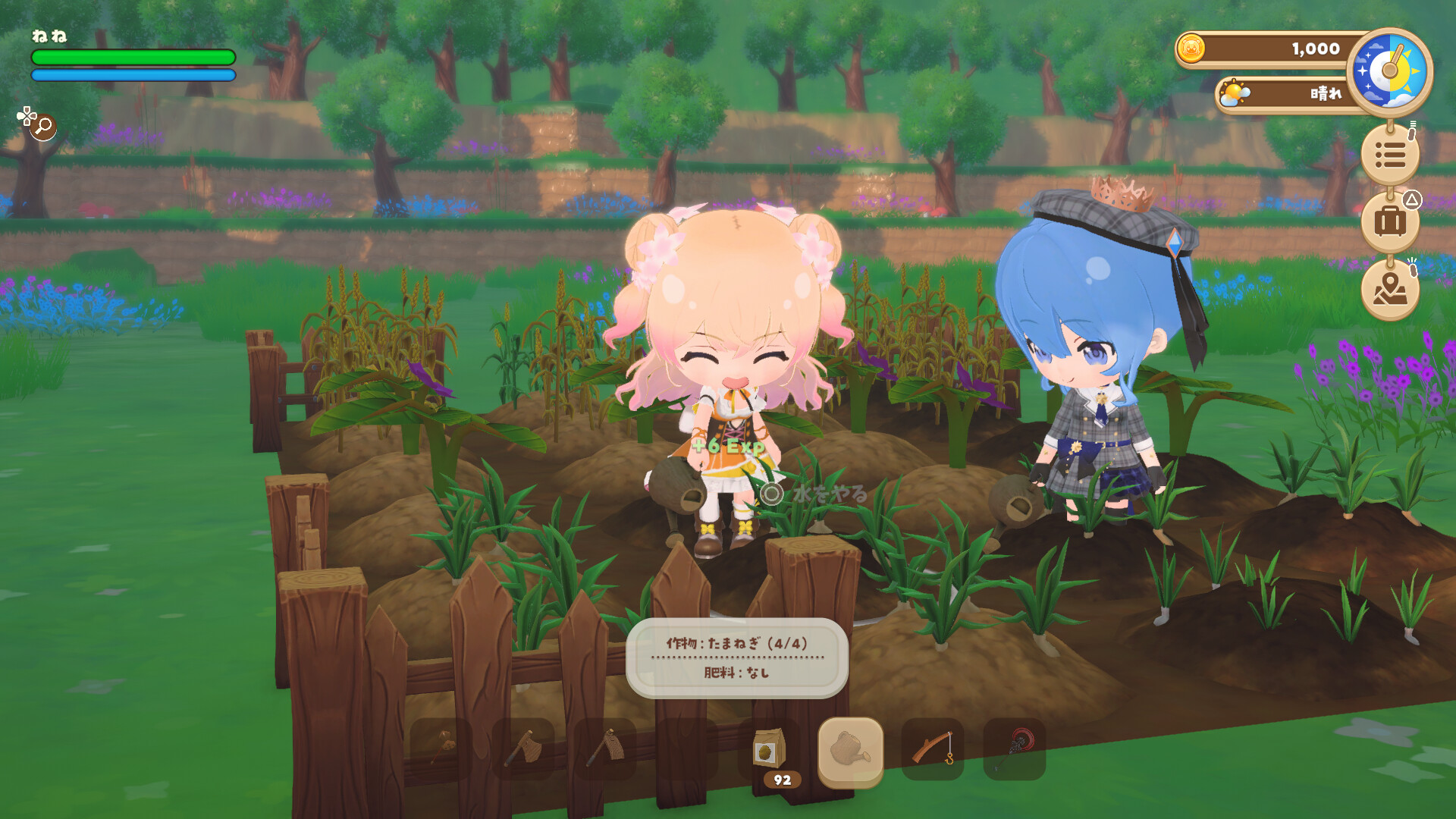 holoVillage: Our Cozy Days #13