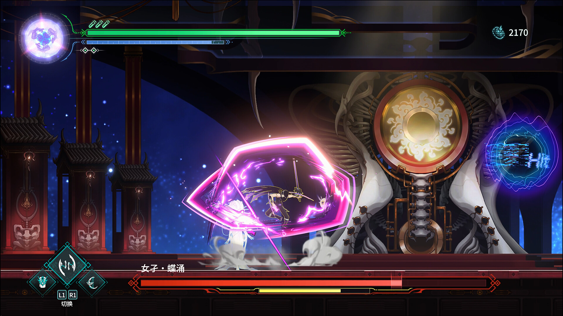 Vanishing Starlight #5