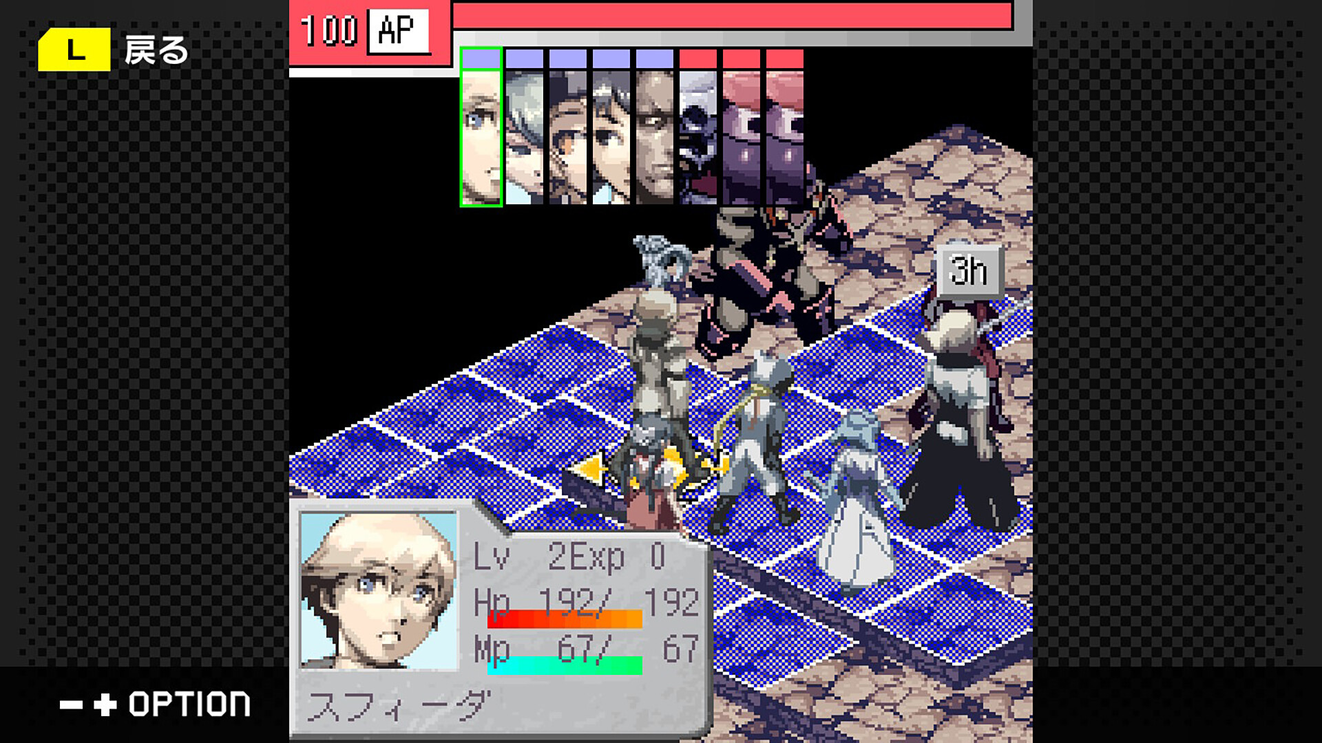 Stella Deus: The Spirit of Darkness #3
