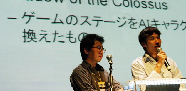 Fumito Ueda: "Postęp prac nad The Last Guardian jest taki jak zawsze"
