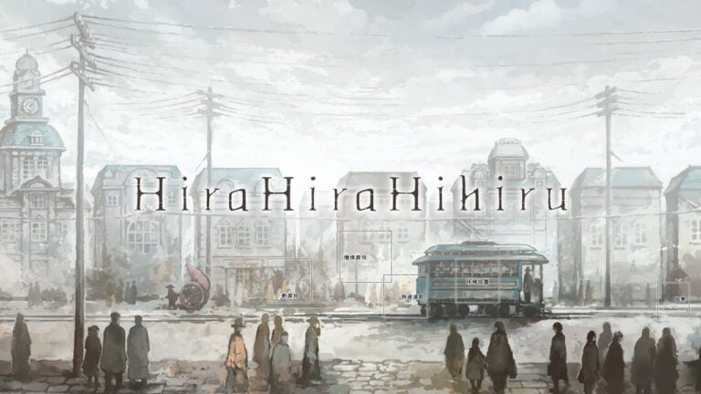 Hira Hira Hiru