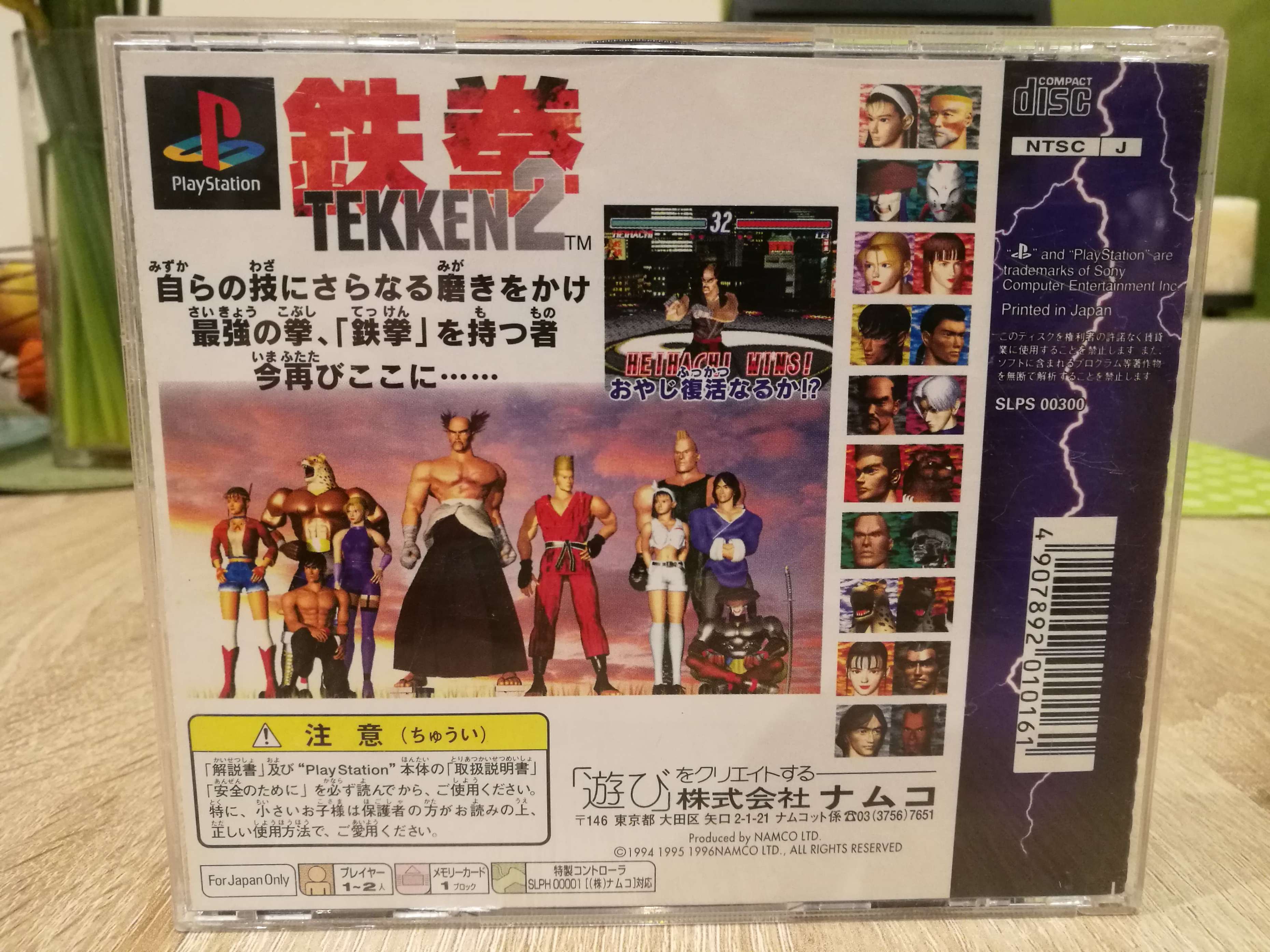 Tak wygląda odświeżone Elevator Action