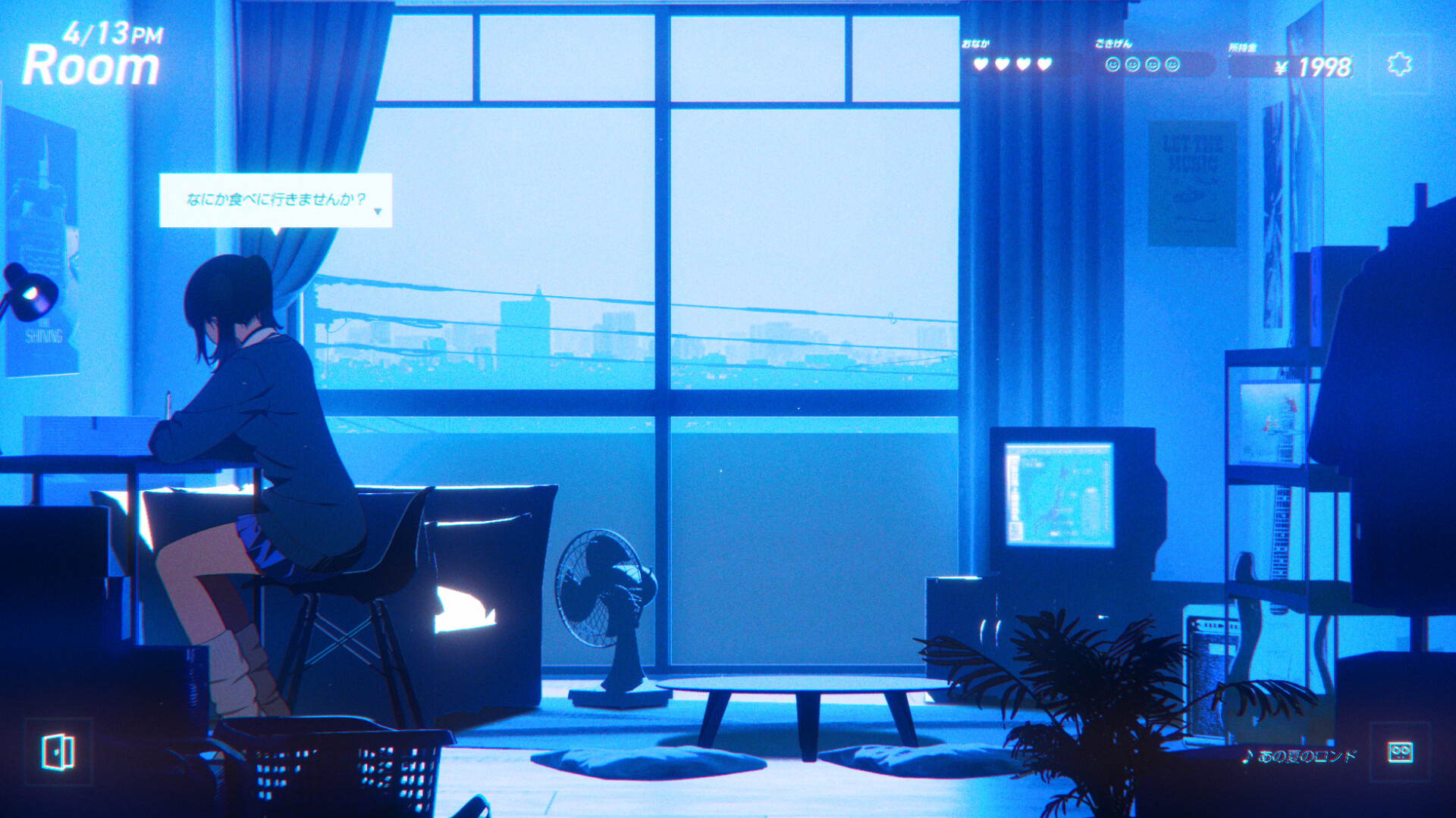 Rain98 #2