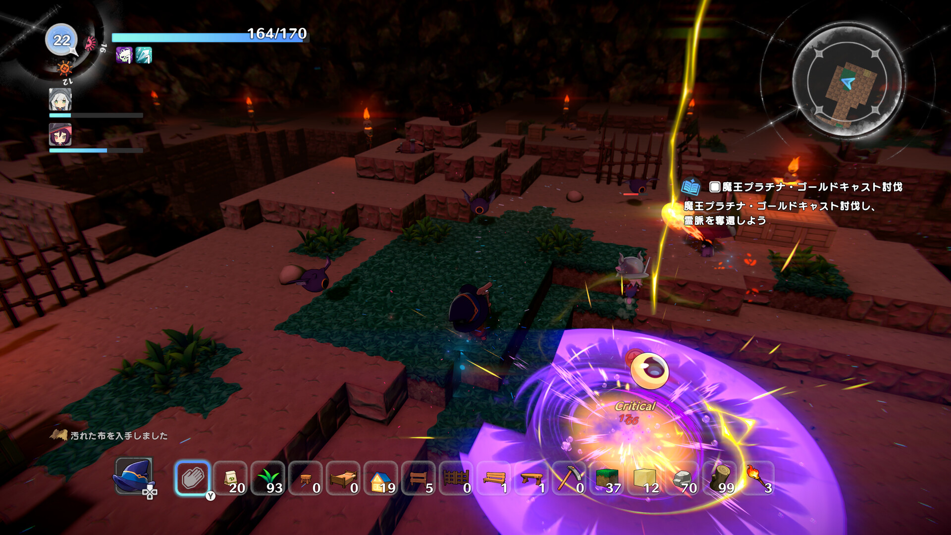 Warota: I Live Next to The Demon King’s Castle LOL #6