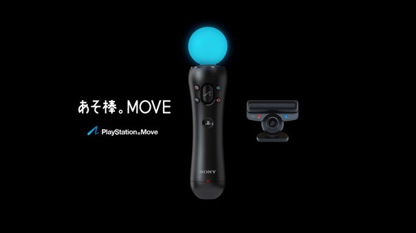 PlayStation Move dogania Kinecta