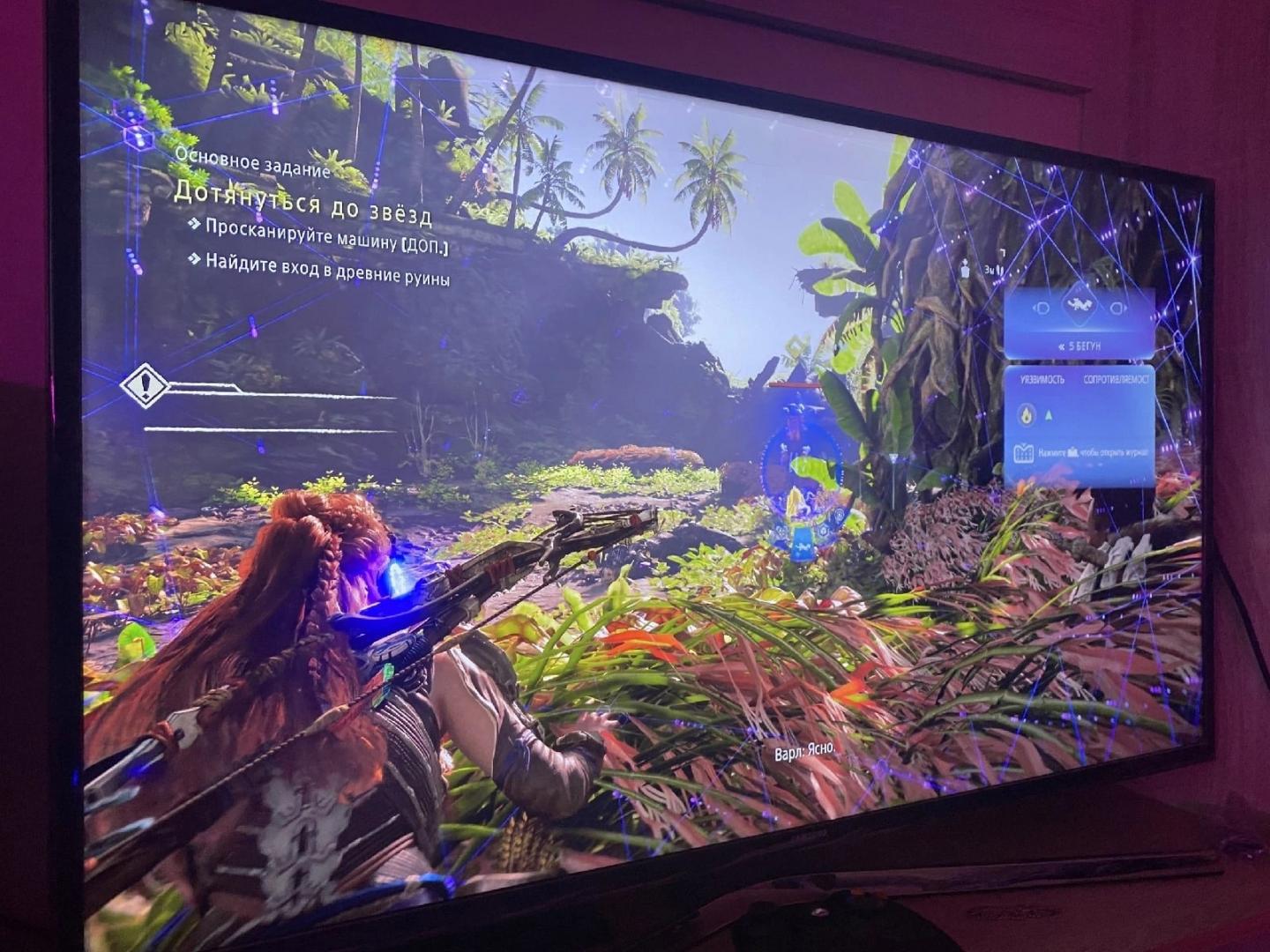 Horizon Forbidden West wyciekło w wersji na PS4? Pojawiają się nowe materiały z gry – uważajcie na spoilery